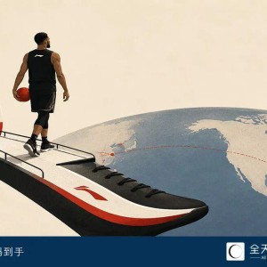 开云-李宁为何一定要签库里